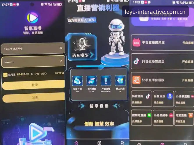 乐鱼APP官方入口对比竞品直播推荐功能迎来重要升级——v2.4.6独创交互版最新动态