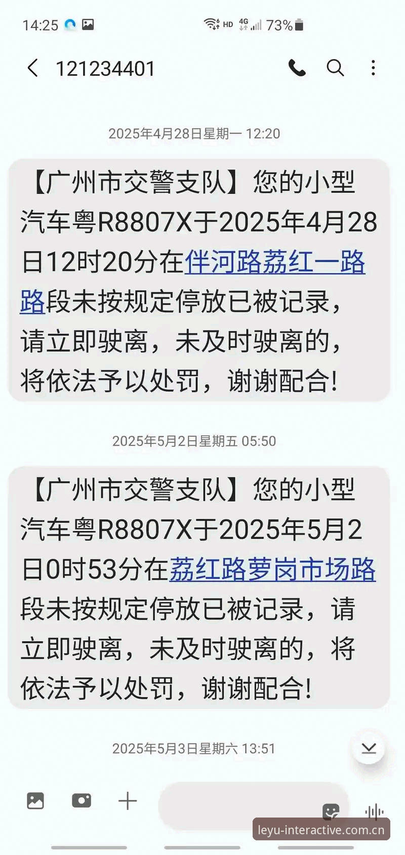 乐鱼APP官方入口对比竞品直播推荐手机版 老车迷亲述摩纳哥维修区超速事件:0.1km/h的罚单,到底冤不冤?