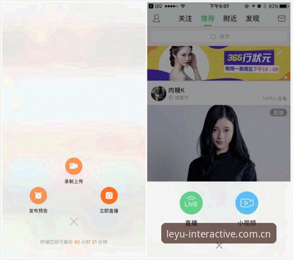4个角度看清乐鱼APP官方入口对比竞品直播推荐的真实差距
