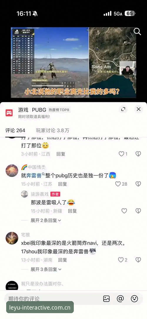 官方访问入口体育资讯 科里纳2026世界杯规则指南:从拖延时间到VAR革新,乐鱼APP平台带你看懂变化