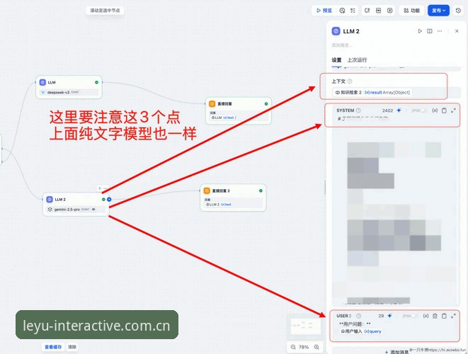 告别图标点点点——乐鱼L3ZK独创交互登录入口实用技巧